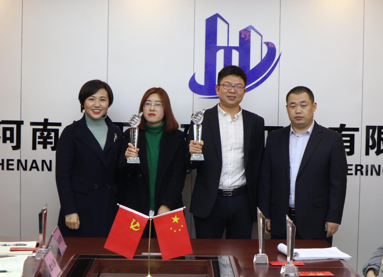 1548144478555368.jpg 贡献奖.jpg